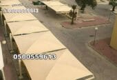 نهتم فى مؤسسة مظلات وسواتر الاختيار الاول بتوفير مظلات باحجام تتسع لاي عدد من المظلات تناسب المواقف للتظليل الكامل ج/0500559613