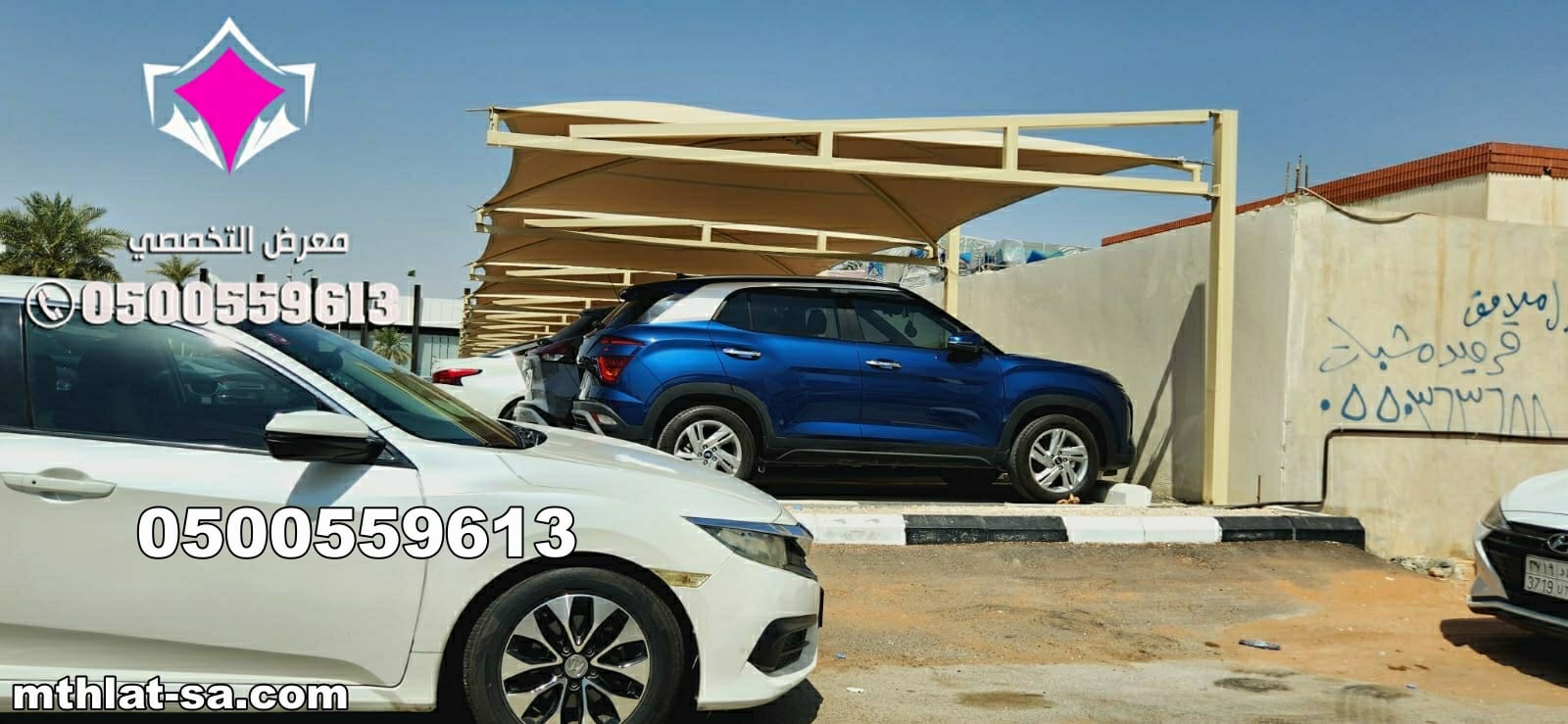 نهتم فى مؤسسة مظلات وسواتر الاختيار الاول بتوفير مظلات باحجام تتسع لاي عدد من المظلات تناسب المواقف للتظليل الكامل ج/0500559613