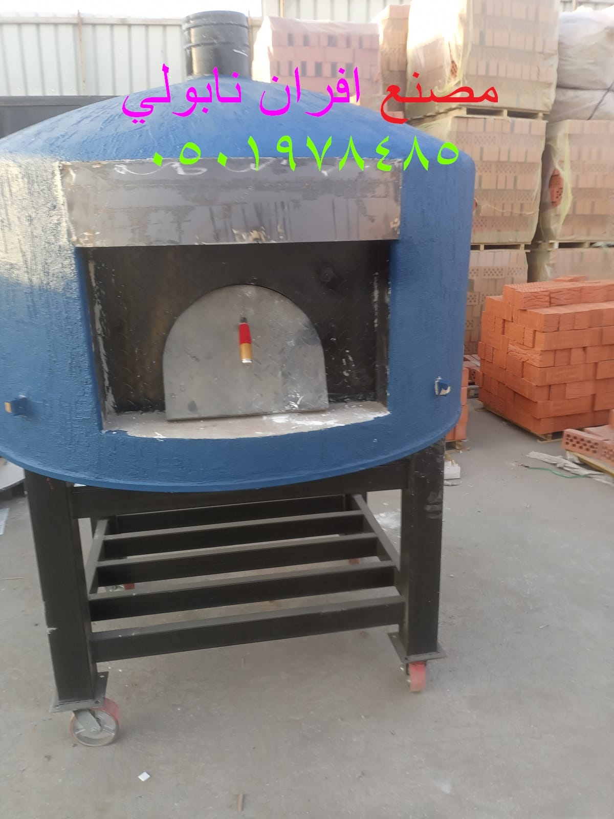 أفران البيتزا الإيطالية