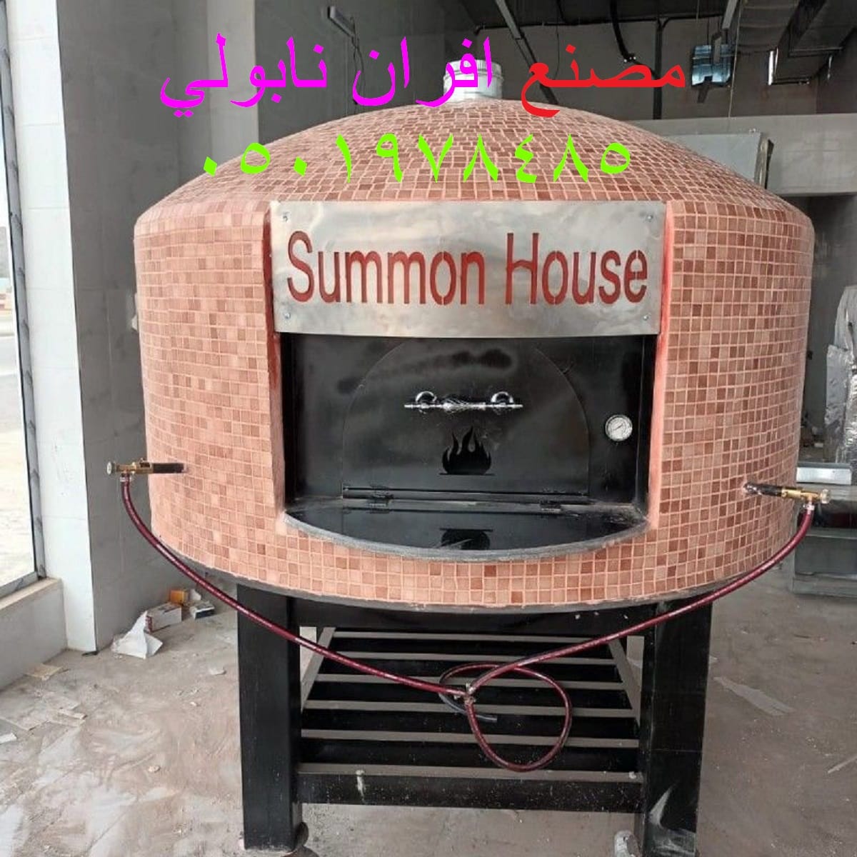 أفران البيتزا الإيطالية