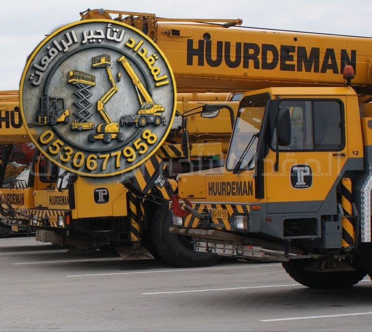 تأجير كرينات للإيجار في الدمام والرياض وجدة