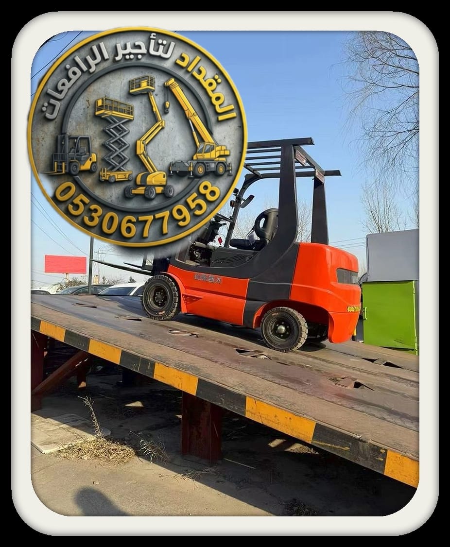 فوركلفت للإيجار في الدمام Forklift For Rent in Dammam