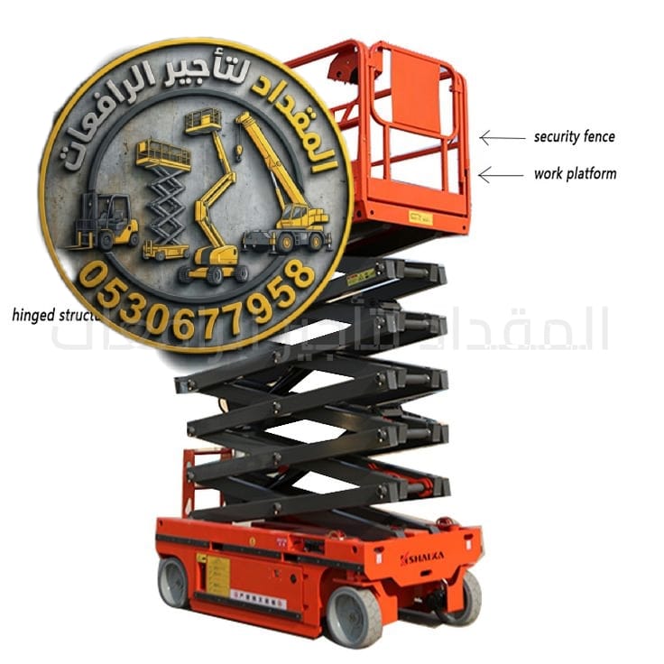 سيزر لفت للإيجار بمختلف الارتفاعات من 8 متر حتى 16 متر – الدمام & القطيف