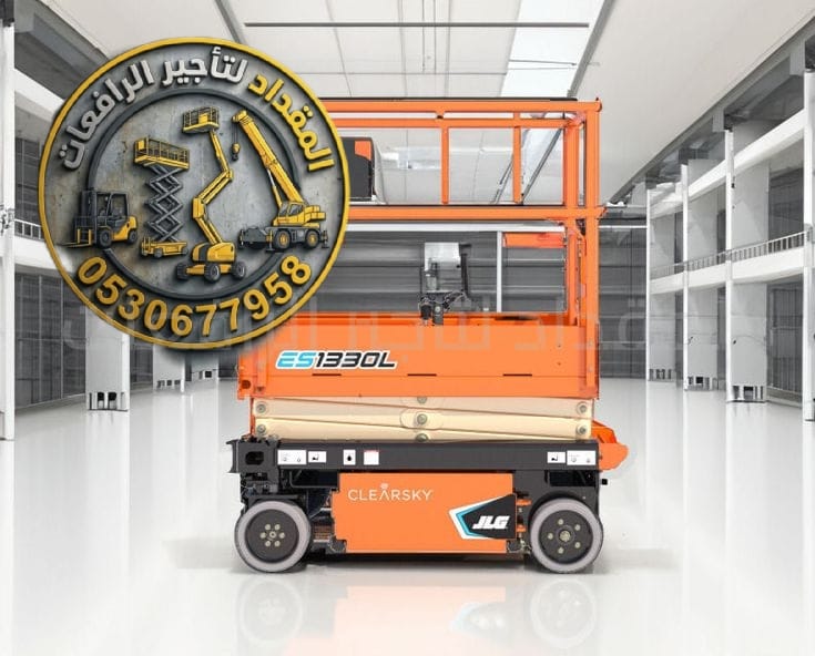 سيزر لفت للإيجار بمختلف الارتفاعات من 8 متر حتى 16 متر – الدمام & القطيف