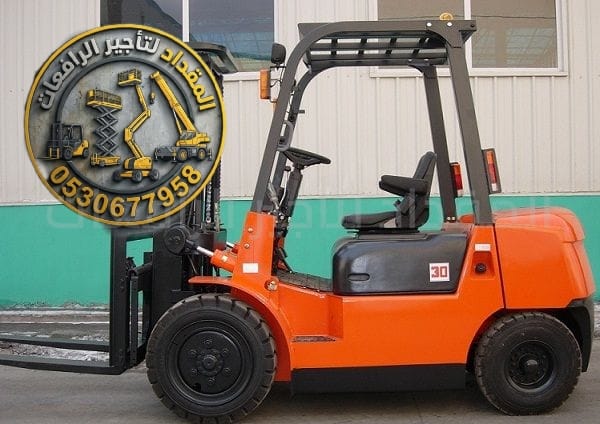 فوركلفت للإيجار في الدمام – المقداد لتاجير الرافعات