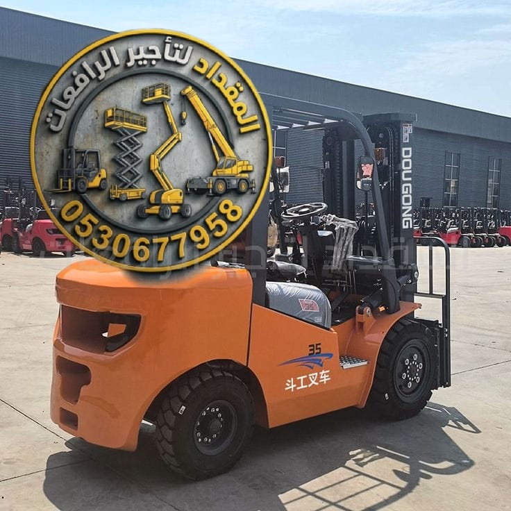 فوركلفت 5 طن للايجار الرياض – المقداد لتأجير الرافعات