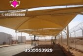 مظلات سيارات للمنازل في الرياض بأسعار مناسبة 0554009960 تركيب مظلات مواقف سيارات بالرياض والخرج والدرعية والقصيم باقل الاسعار