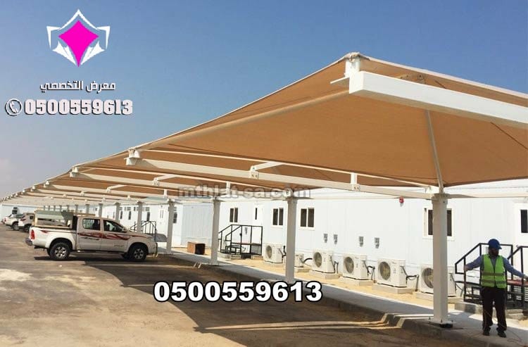 مظلات سيارات مودرن في الرياض بأشكال عصرية 0554009960 مؤسسة متخصصة في تركيب مظلات مواقف السيارات الرياض والخرج والدرعية والقصيم