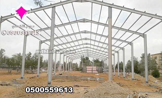 هناجر ومستودعات السعودية افضل شركة تركيب وانشاء هناجر ومستودعات حديدية في كافة انحاء المملكة 0500559613