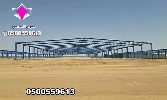 هناجر ومستودعات السعودية افضل شركة تركيب وانشاء هناجر ومستودعات حديدية في كافة انحاء المملكة 0500559613