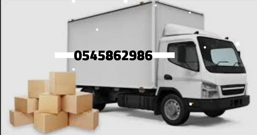 دينا طش ورمي اثاث اغراض كراكيب قديمة 0545862986✅️التخلص من الأثاث المستخدم بالرياض حي قرطبة اشبيليةالجزيرة النخيل الصحافة العليا