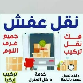 ٢٠٢٣٠٣٠٨_١٠٣٥٤٤