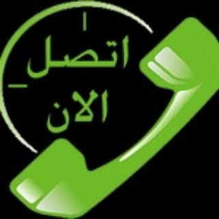 شراء #اثاث# شرق# الرياض# ياخذون# اثاث# مستعمل# 0َ550378503 #