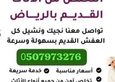 ٢٠٢٥١٢٢٦_١٤٣٩٢٢-3