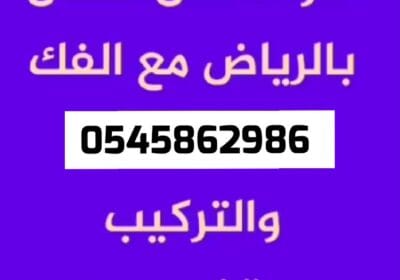 ٢٠٢٦٠١١١_١٢٣٥٥٦