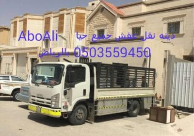 ٢٠٢٦٠١١٣_١٢٤٩٥٦