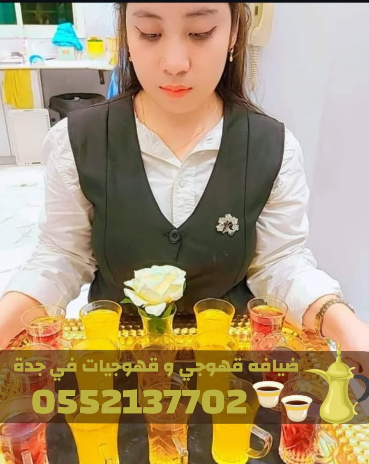 قهوجي وصبابين قهوة ومباشرات قهوة في جدة | 0552137702