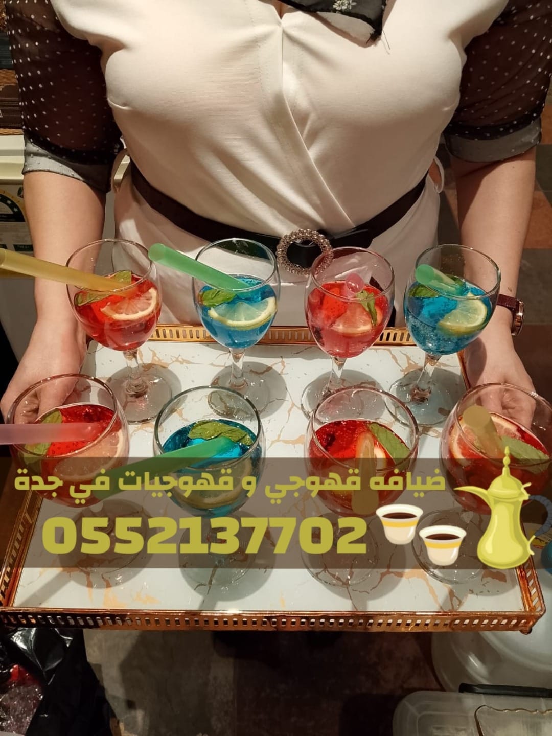 أفضل صبابين وقهوجيات في جدة – طاقم مباشرين ومباشرات لكافة المناسبات | 0552137702