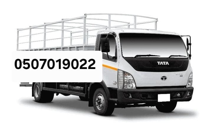 دينا طش الأثاث القديم بالرياض 0536617401 حي الشفاء با الرياض