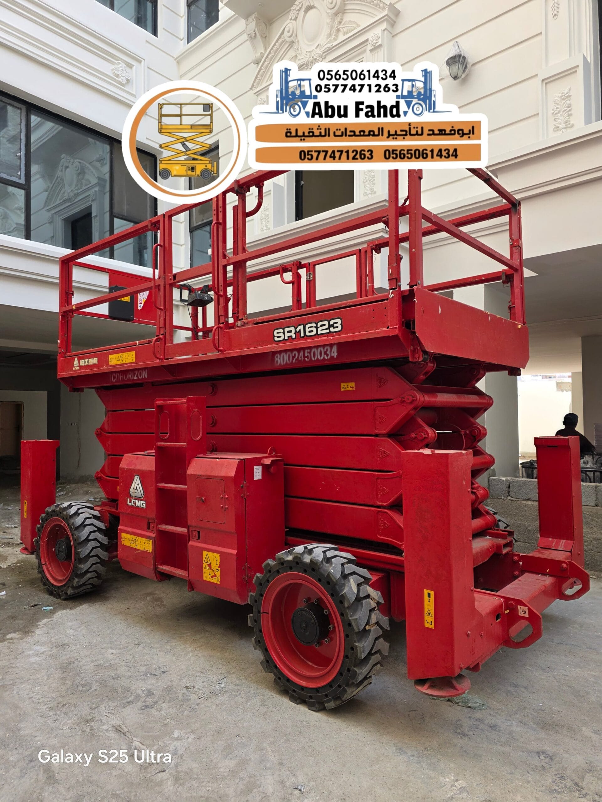 مكه المكرمة جده رابغ