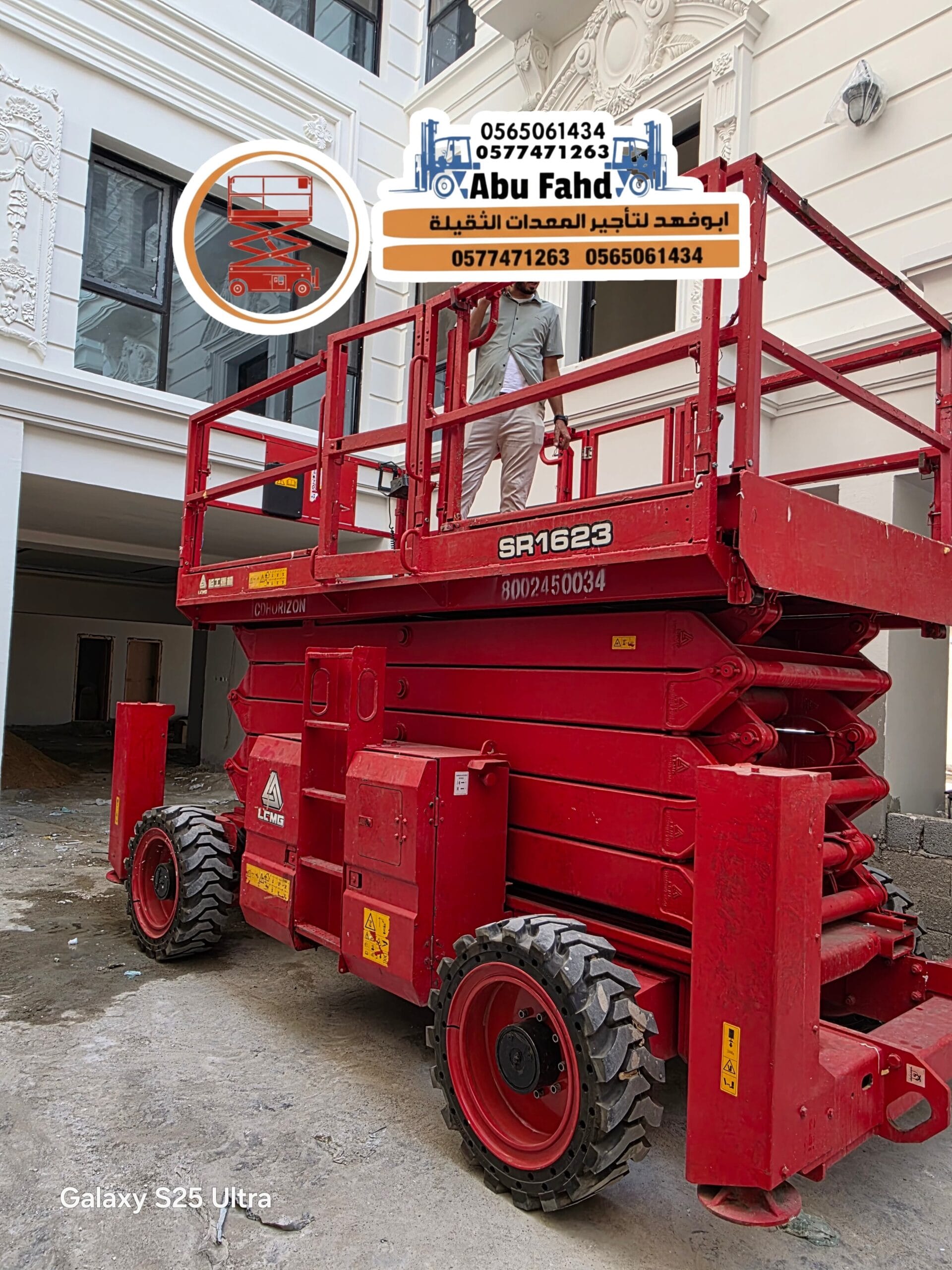 مكه المكرمة جده رابغ