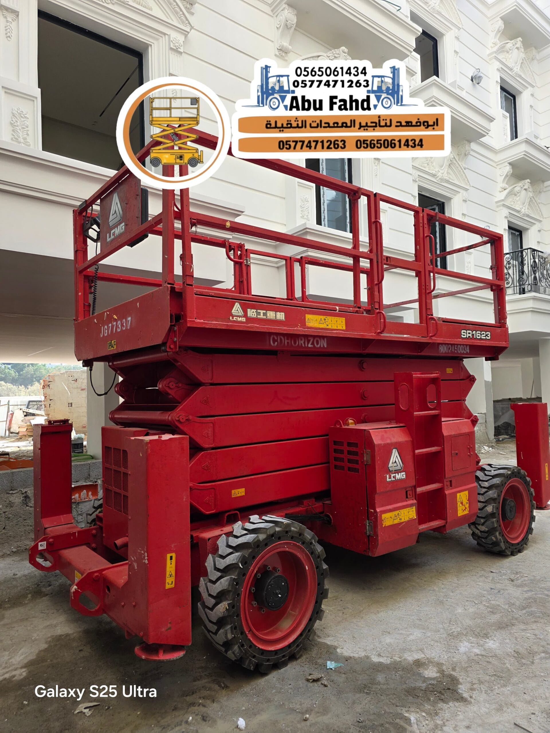 مكه المكرمة جده رابغ