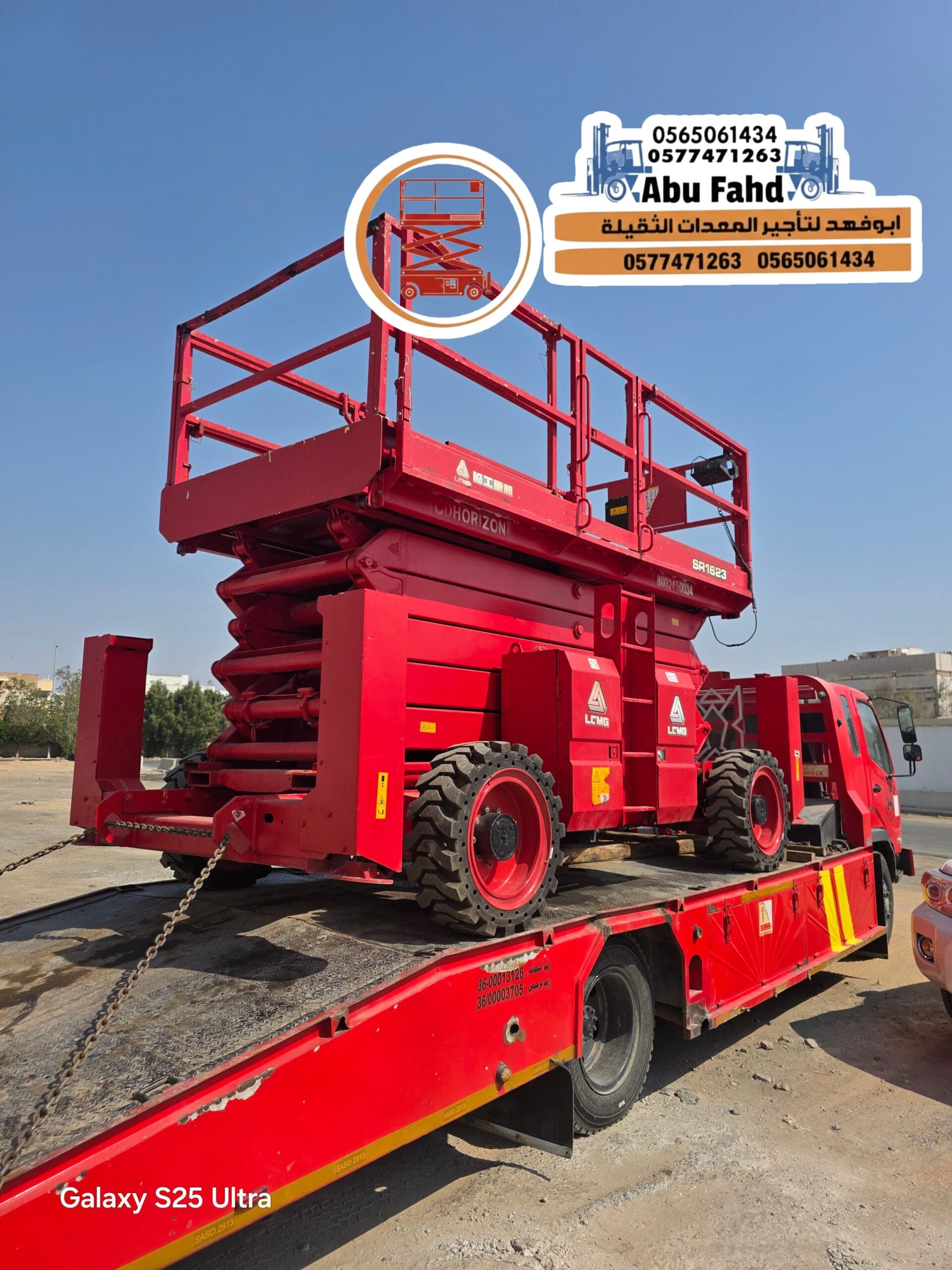 مكه المكرمة جده رابغ