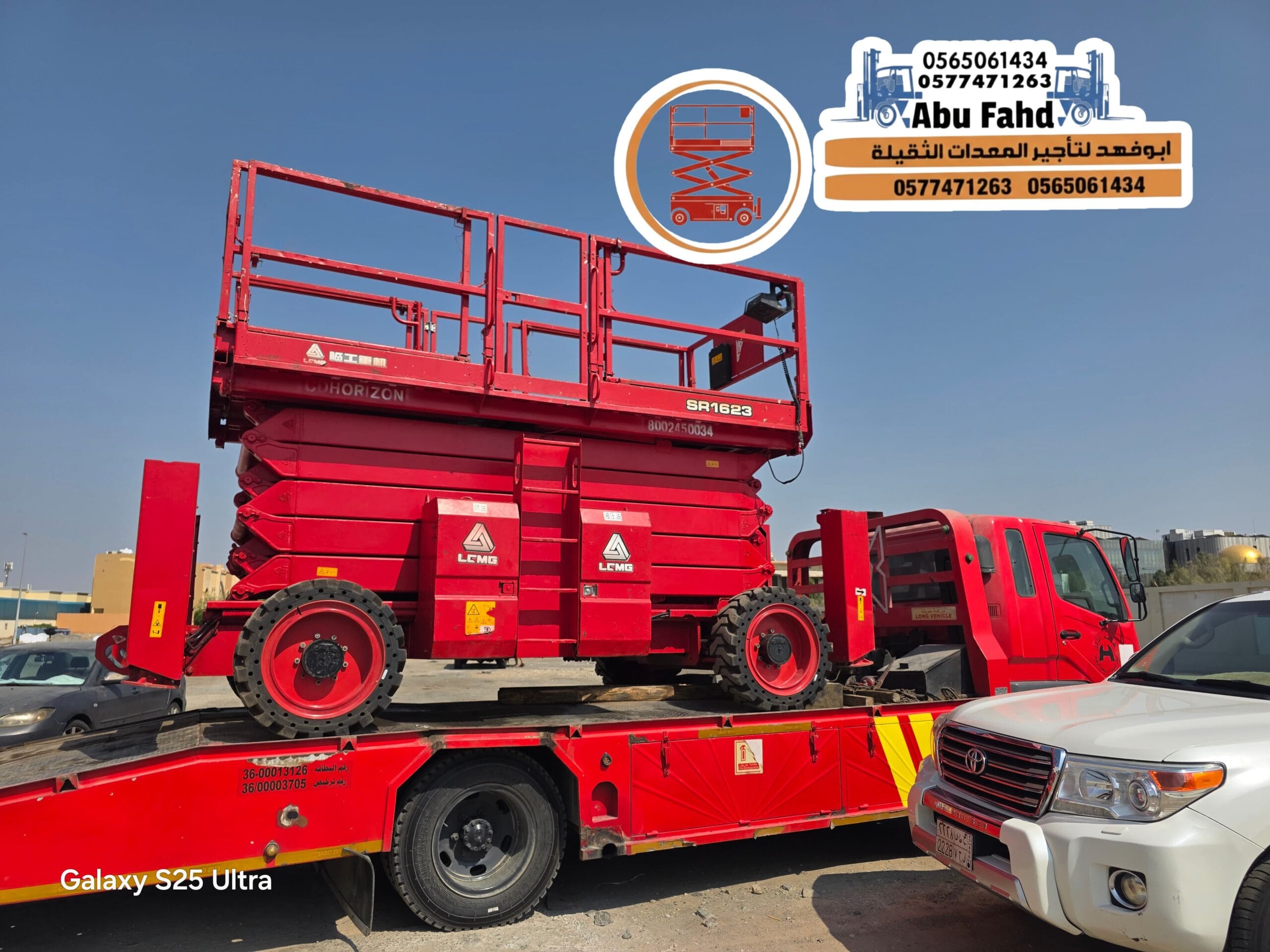 مكه المكرمة جده رابغ