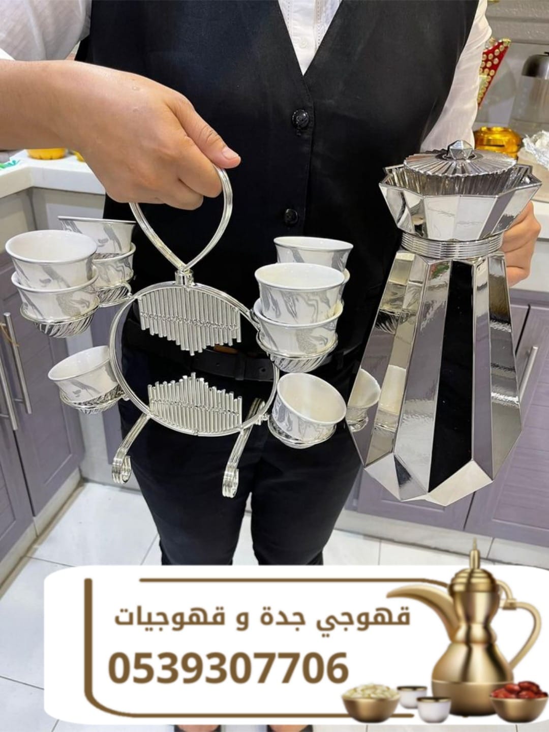 قهوجيين ومباشرات وصبابين قهوة في جدة | ضيافة للأفراح والحفلات | 0539307706