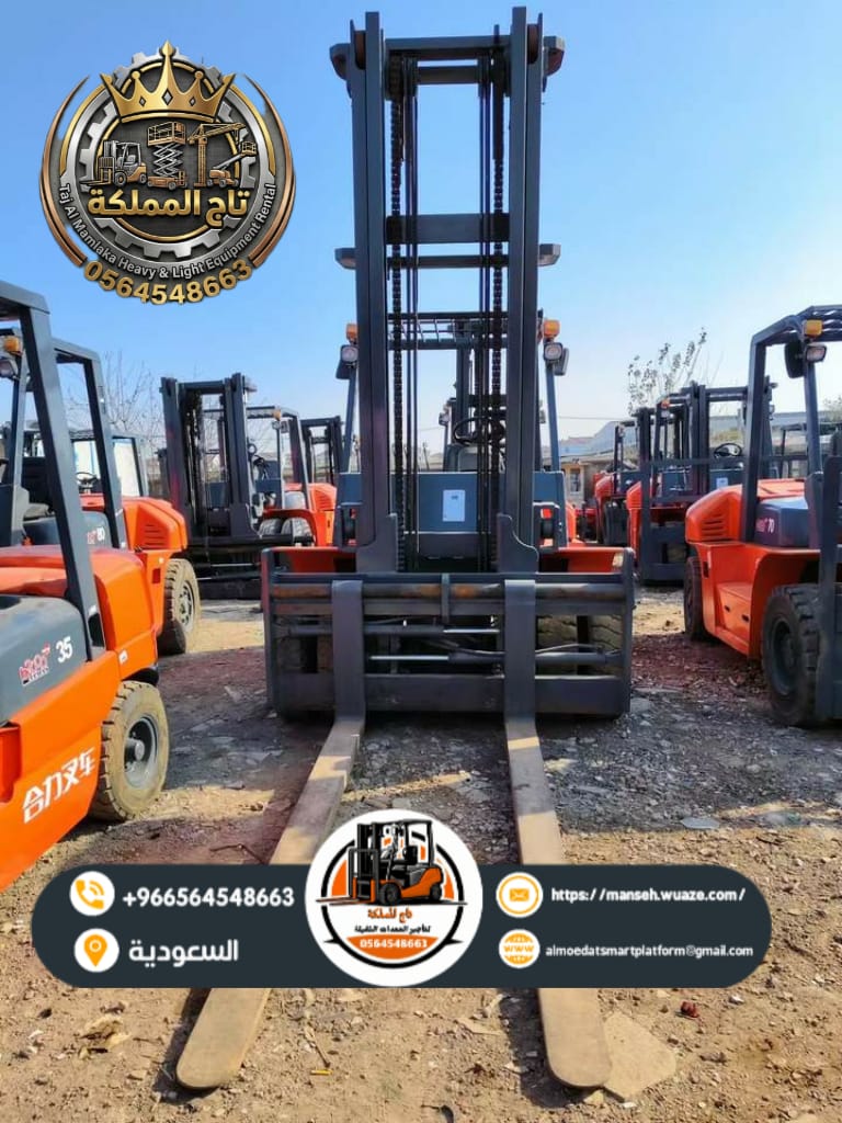 فوركلفت للأيجار في الدمام – Forklift for rent in Dammam
