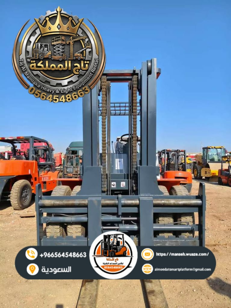 فوركلفت للأيجار في الدمام – Forklift for rent in Dammam