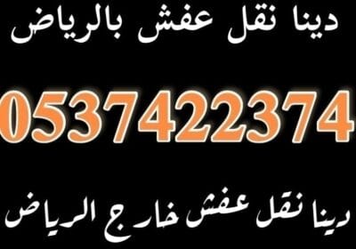 IMG_20240502_195933_760-2