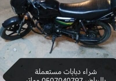 IMG_٢٠٢٦٠٢٠٨_١٣٥٠٠١