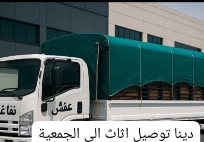 Screenshot_٢٠٢٦٠٢٠١-٠٠٥٨٣٩_WhatsAppBusiness-1