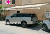 مظلات سيارات فاخرة بالريموت تحمي سيارتك من الشمس والأمطار بالرياض 0548682241