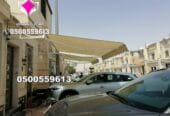 أفضل شركة مظلات سيارات متحركة كهربائية بالرياض 0500559613 مظلات كهربائية بالدرعية والخرج والدمام والاحساء والخبر