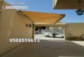 مظلات سيارات أوتوماتيكية بالرياض ضمان وجودة عالية 0535553929 نتواجد في جدة ومكة المكرمة والمدينة المنورة للمظلات الكهربائية