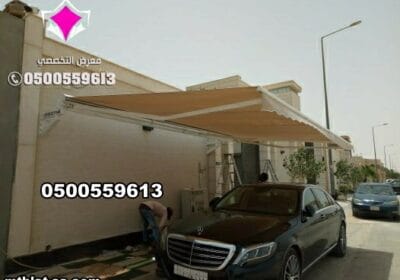 تركيب-مظلات-متحركة-كهربائية-بالريموت-او-يدوي-مواقف-السيارات-9