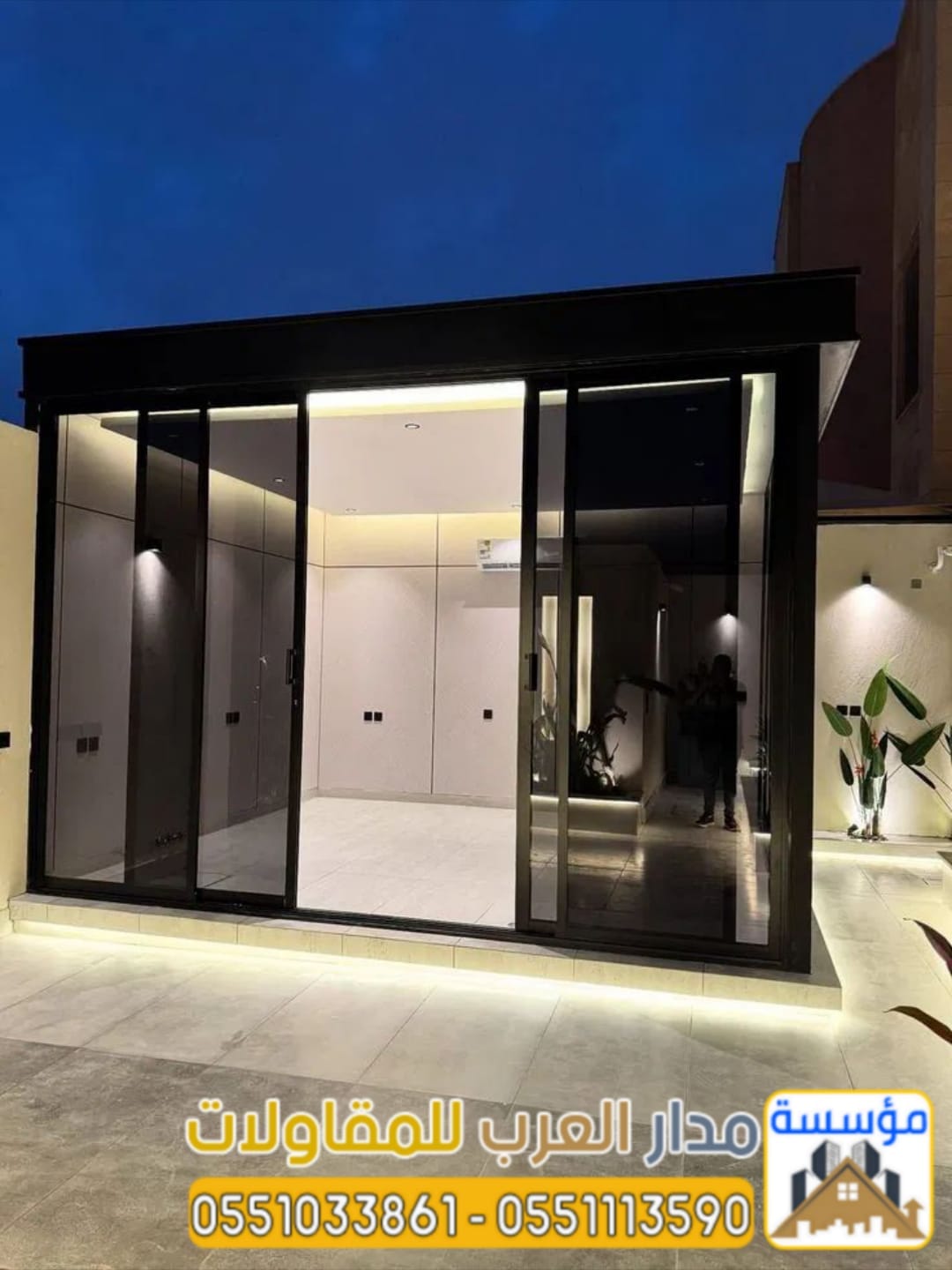 مقاول ملاحق زجاج بالرياض – تصميم ملحق زجاج للسطح والحوش 0551033861