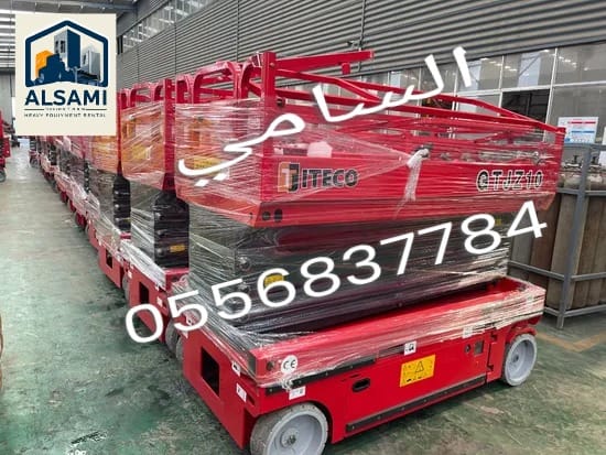 سيزر لفت للأيجار في الرياض _ رافعاتنا المقصية للأيجار في الرياض