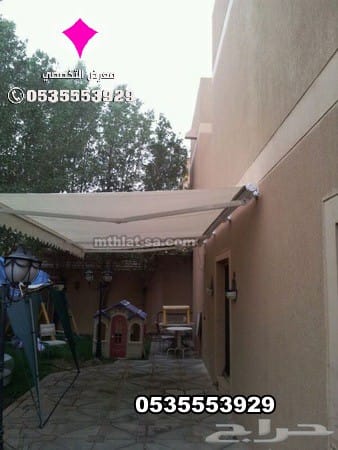 مظلات سيارات فاخرة بالريموت تحمي سيارتك من الشمس والأمطار بالرياض 0548682241