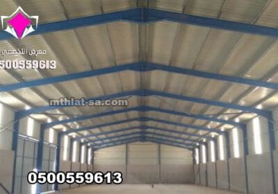 هناجر-الرياض-شركة-هناجر-تركيب-هناجر-ومستودعات-مقاول-هناجر-مستودعات-23