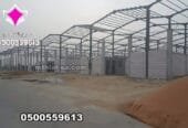 مقاول مصانع ومستودعات في الرياض 0500559613 نقوم بتنفيذ كافة انواع المقاولات للهناجر والمستودعات وجميع الاعمال الانشائية