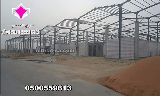 مقاول مصانع ومستودعات في الرياض 0500559613 نقوم بتنفيذ كافة انواع المقاولات للهناجر والمستودعات وجميع الاعمال الانشائية