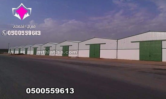 مقاول مصانع ومستودعات في الرياض 0500559613 نقوم بتنفيذ كافة انواع المقاولات للهناجر والمستودعات وجميع الاعمال الانشائية