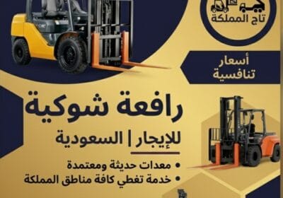 ٢٠٢٦٠١٠٦_١٢٣٦٤٧