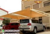مظلات سيارات عالية الجودة في الرياض – مظلات وسواتر الإختيار الأول للمظلات الجول/0500559613