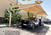 تركيب مظلات سيارات مقاومة للرياح والحرارة في الرياض 0500559613 مظلات سيارات عالية الجودة في الرياض – مظلات وسواتر الإختيار الأول للمظلات