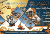 رافعات شوكية فوركلفت للإيجار في الدمام الرياض الجبيل القطيف