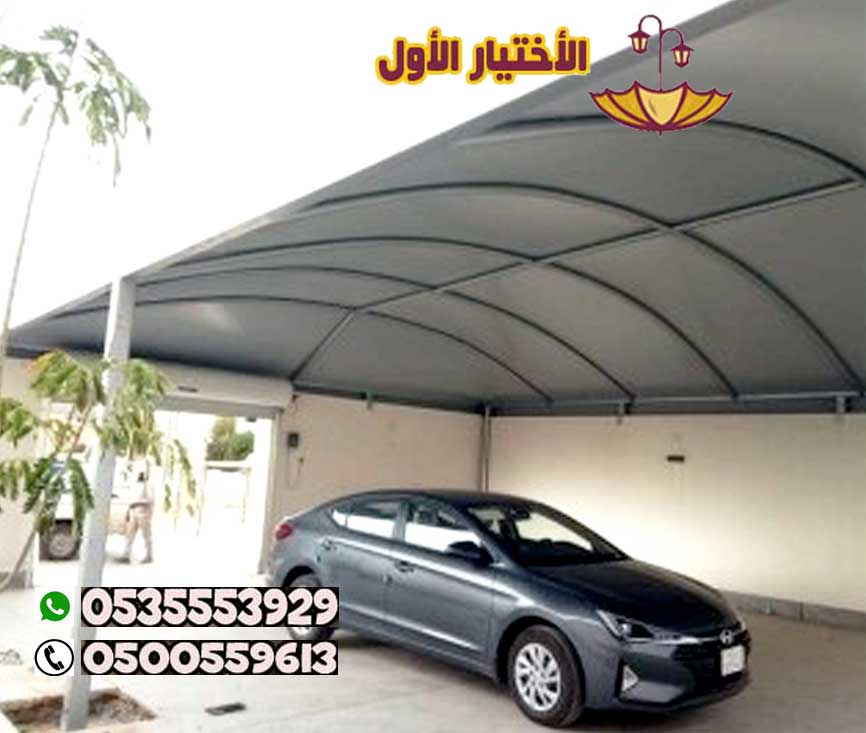 عروض الصيف العام 2026 لتركيب مظلات سيارات عالية الجودة في الرياض – مظلات سيارات وسواتر الإختيار الأول للمظلات الجول/0500559613